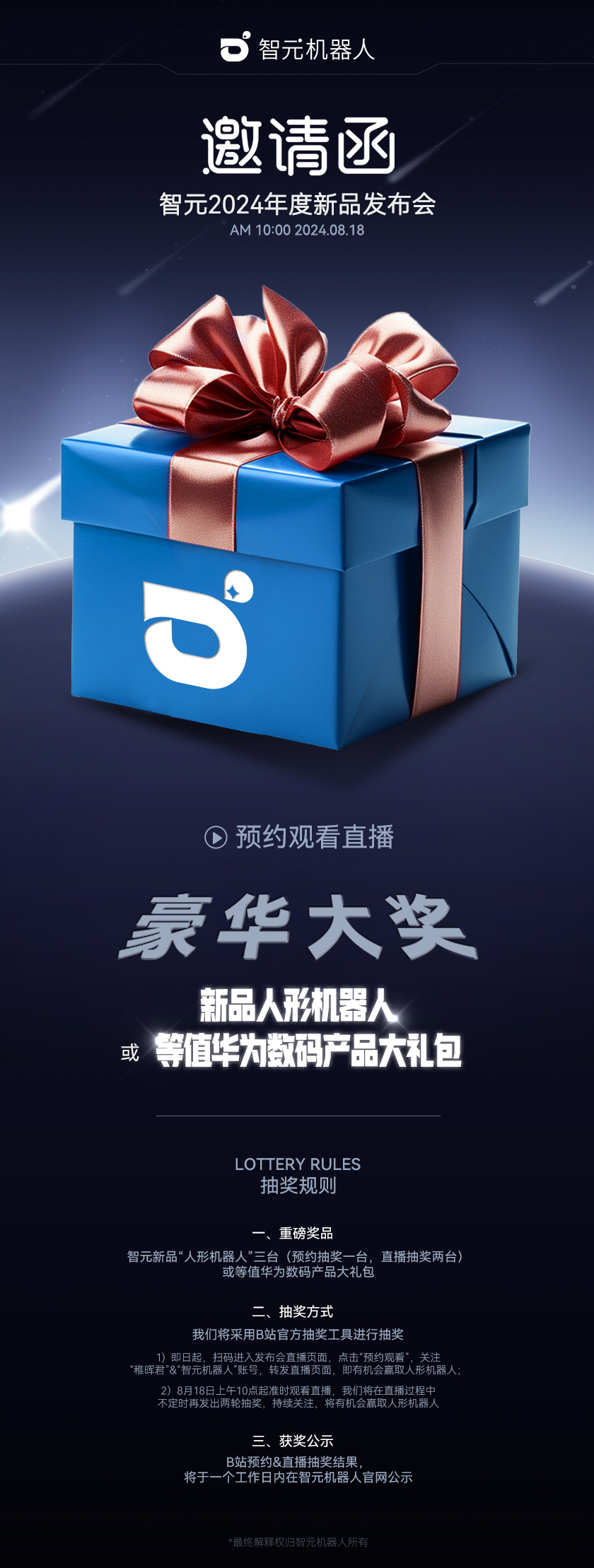 微信圖片_20240815000145.jpg